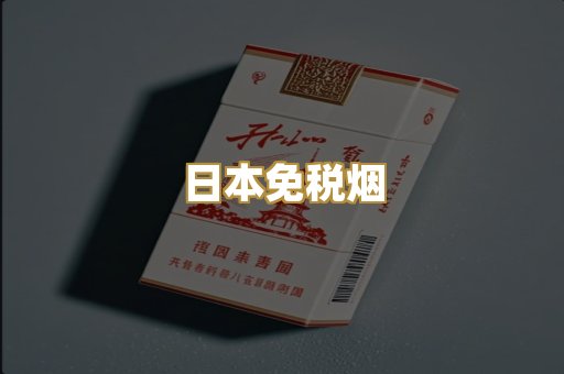 越南代工爆珠